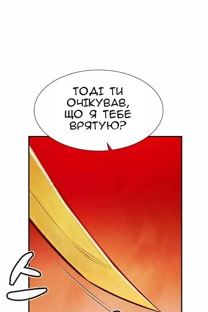 Сторінка 55