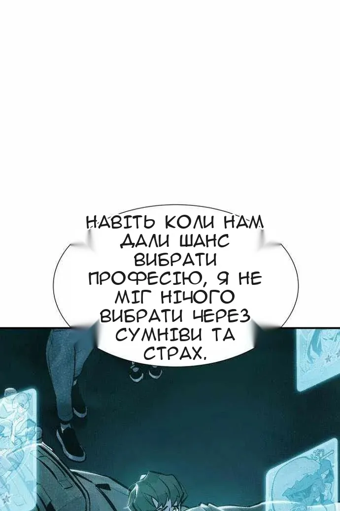Сторінка 58