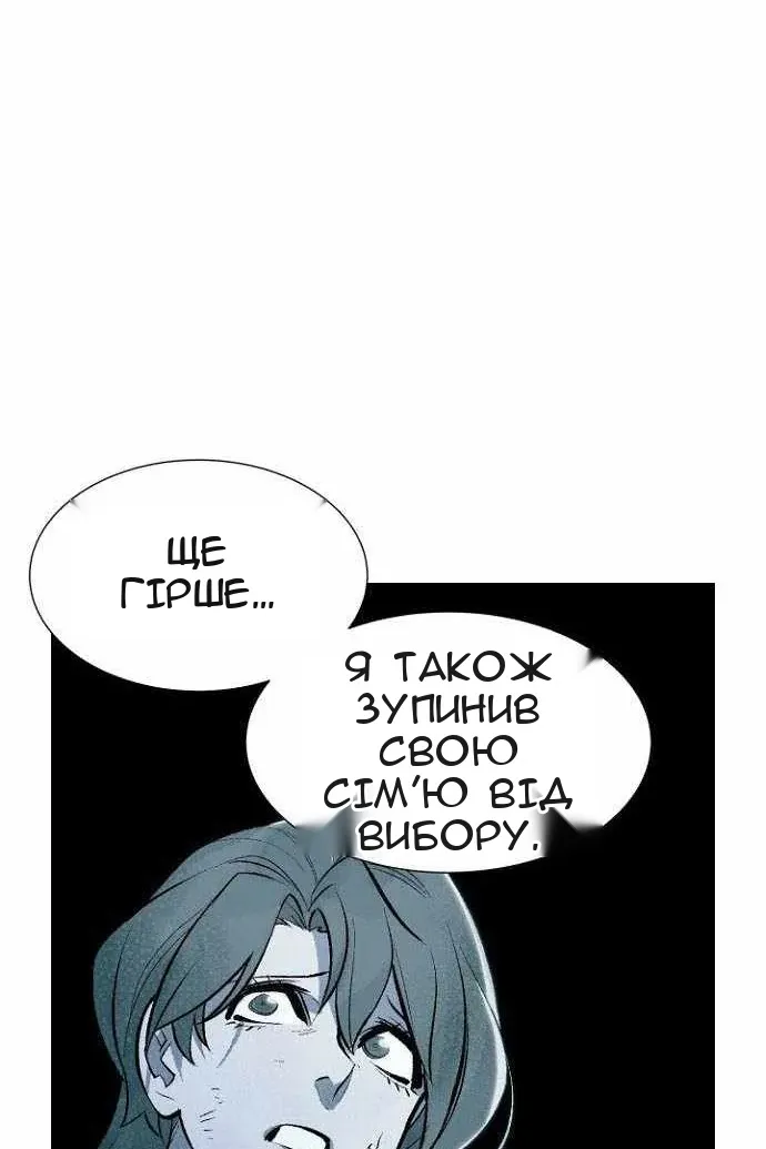 Сторінка 60