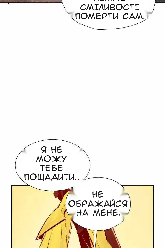 Сторінка 65