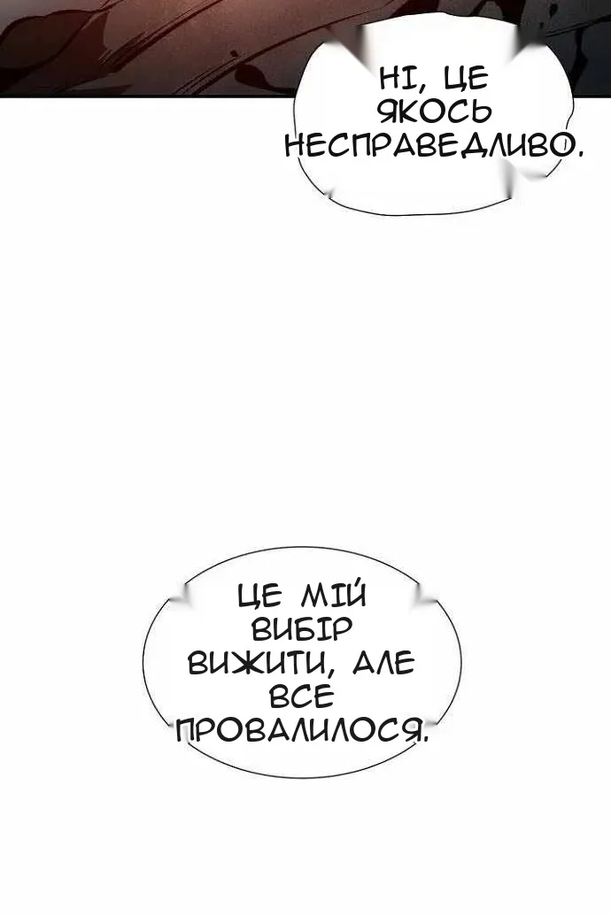 Сторінка 68