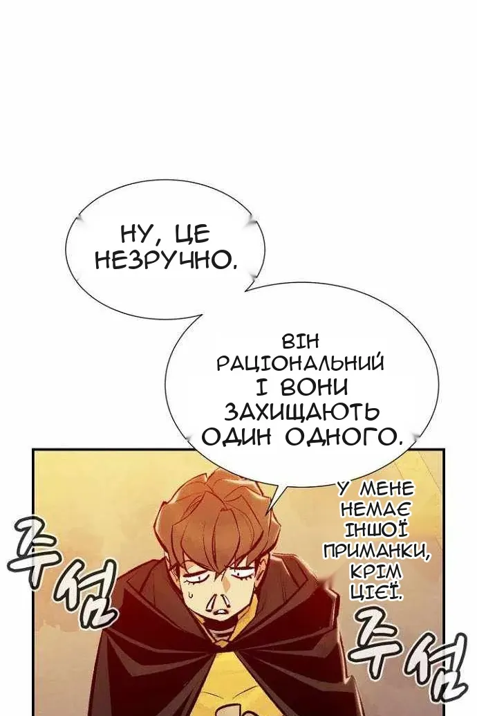 Сторінка 71