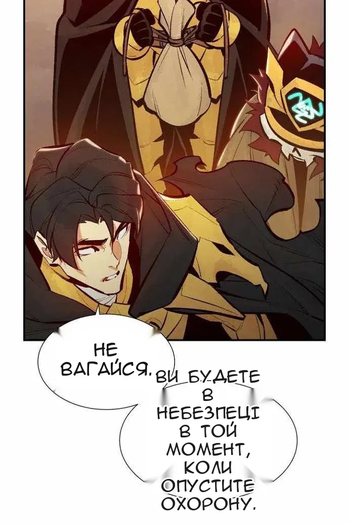 Сторінка 72