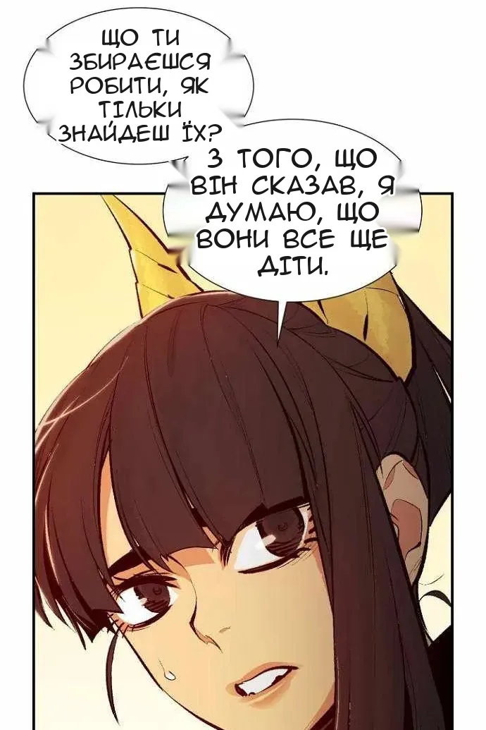 Сторінка 77
