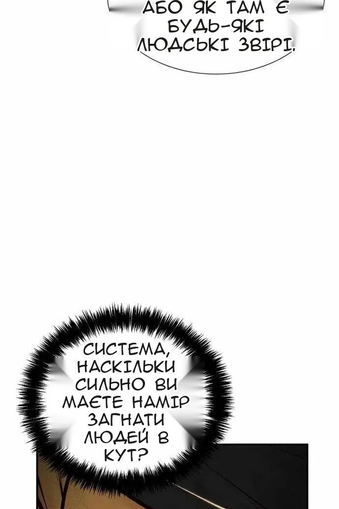 Сторінка 80