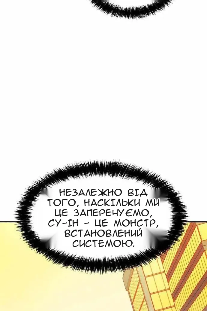 Сторінка 84