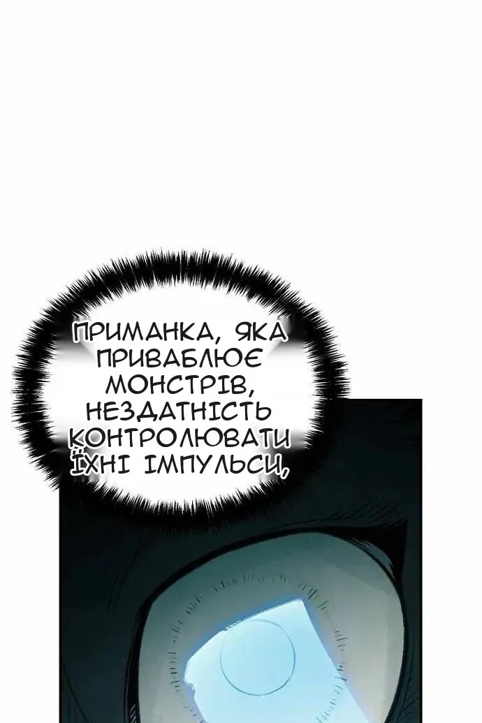 Сторінка 86