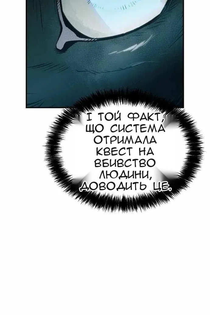 Сторінка 87