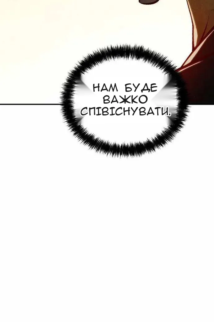 Сторінка 91