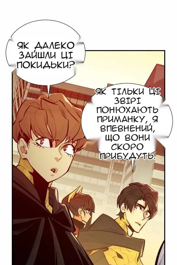 Сторінка 96