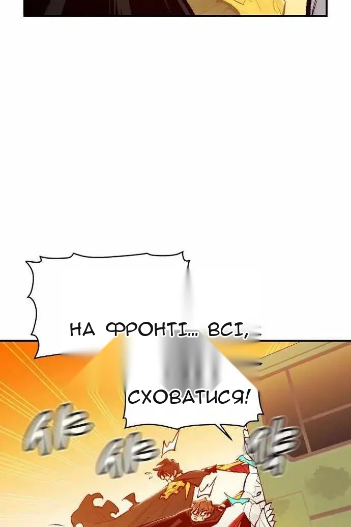 Сторінка 97