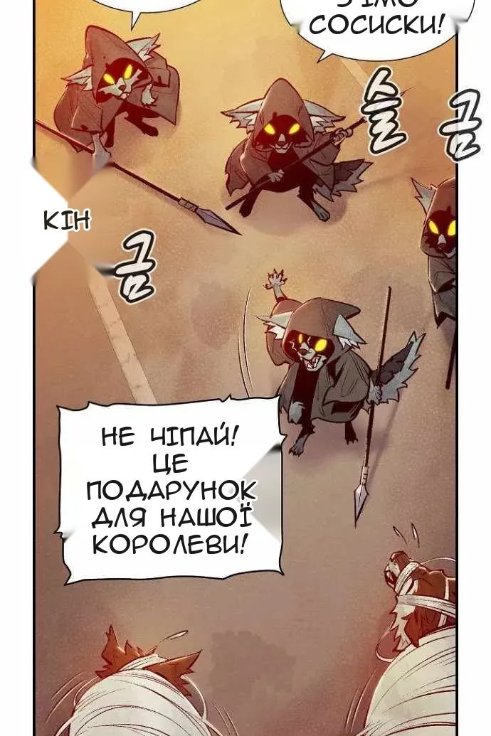 Сторінка 101