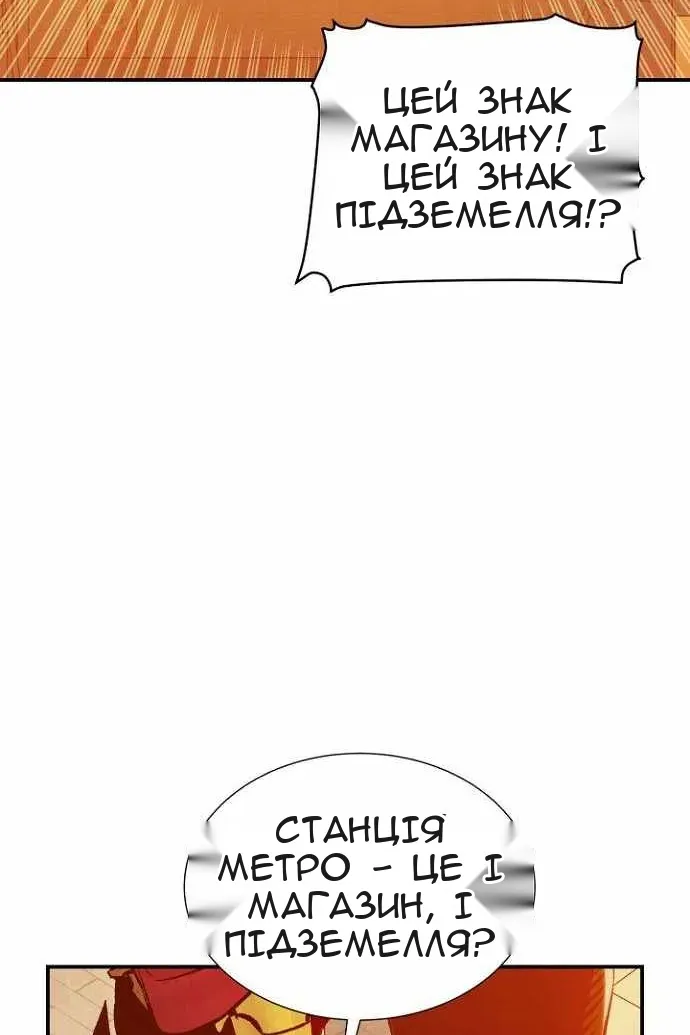 Сторінка 110