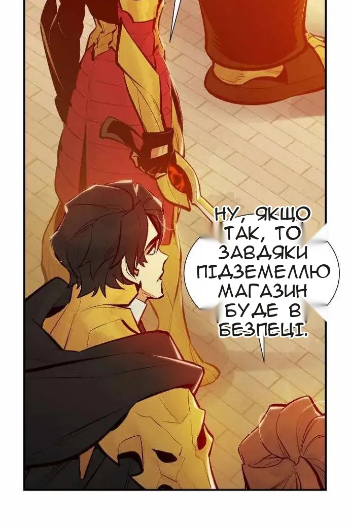 Сторінка 111