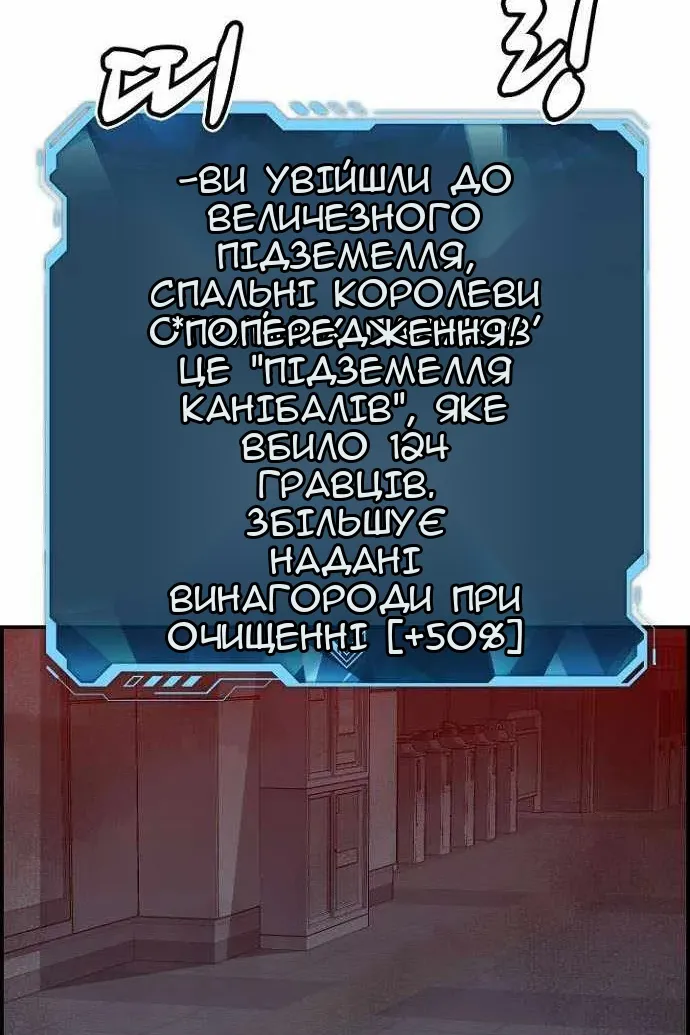 Сторінка 115