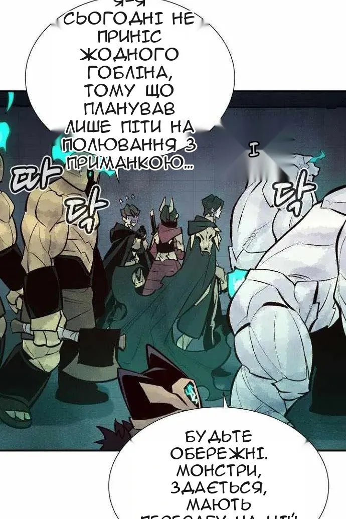 Сторінка 117