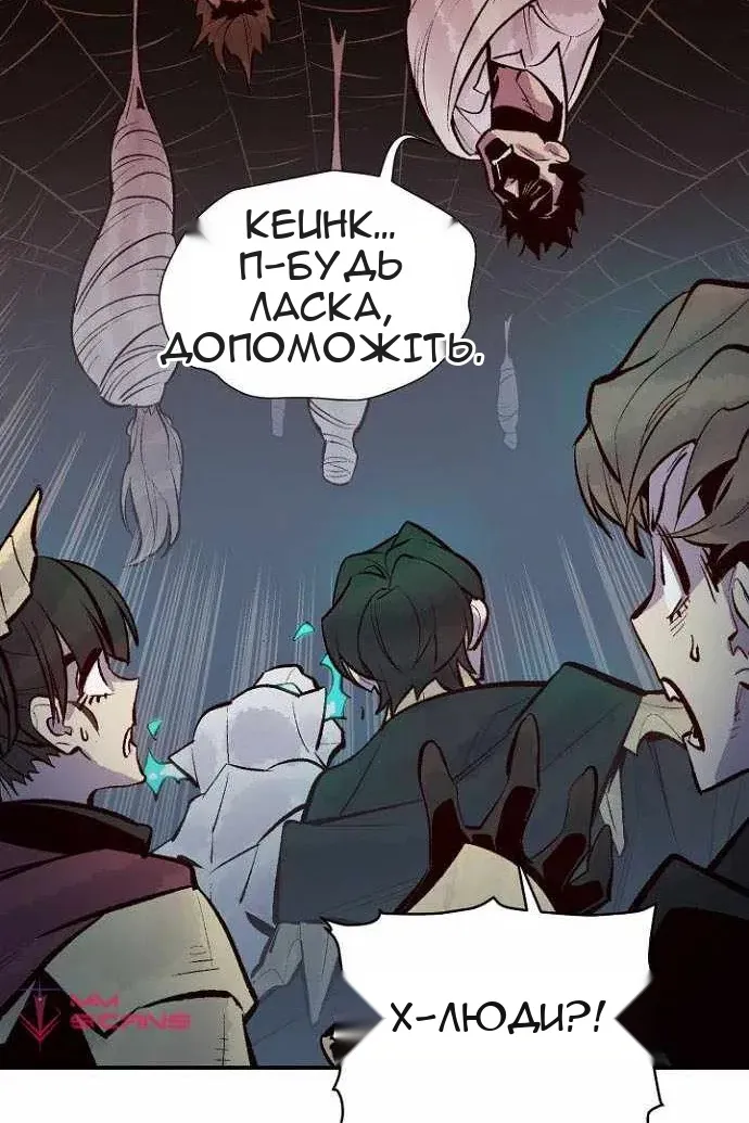 Сторінка 119