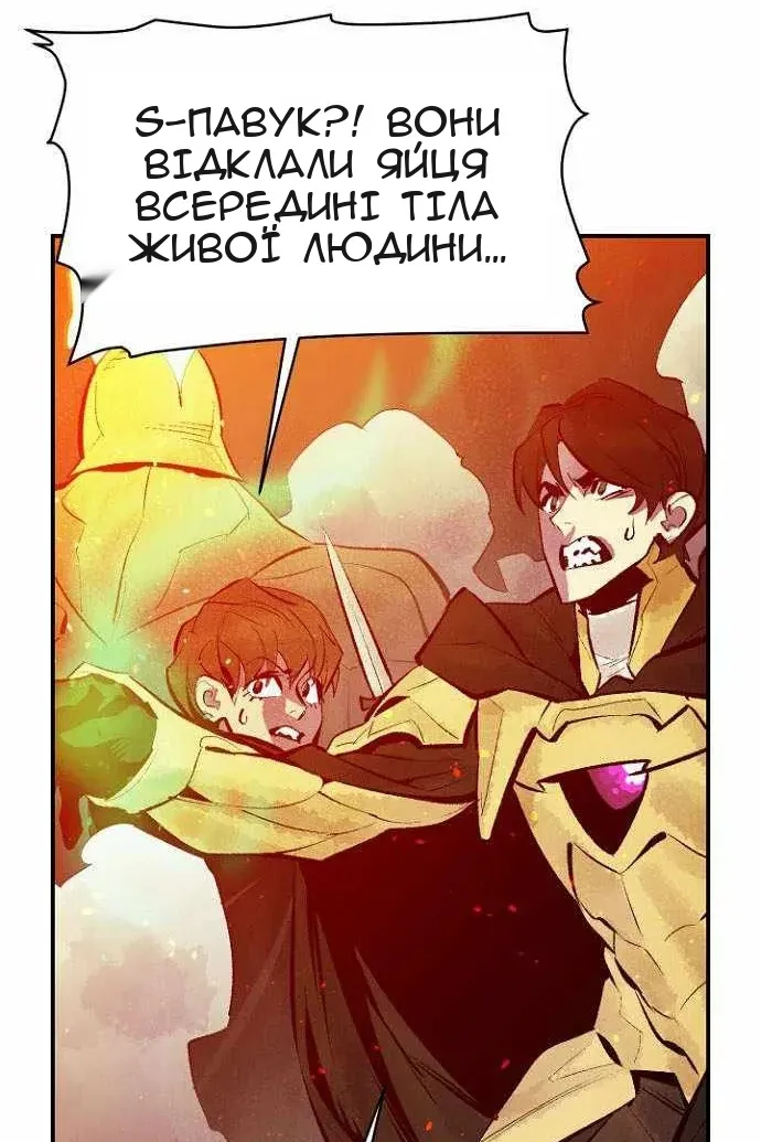 Сторінка 129