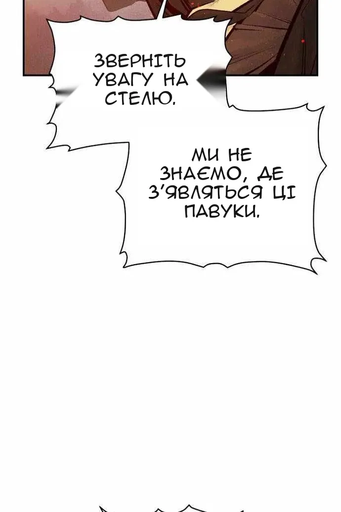 Сторінка 130