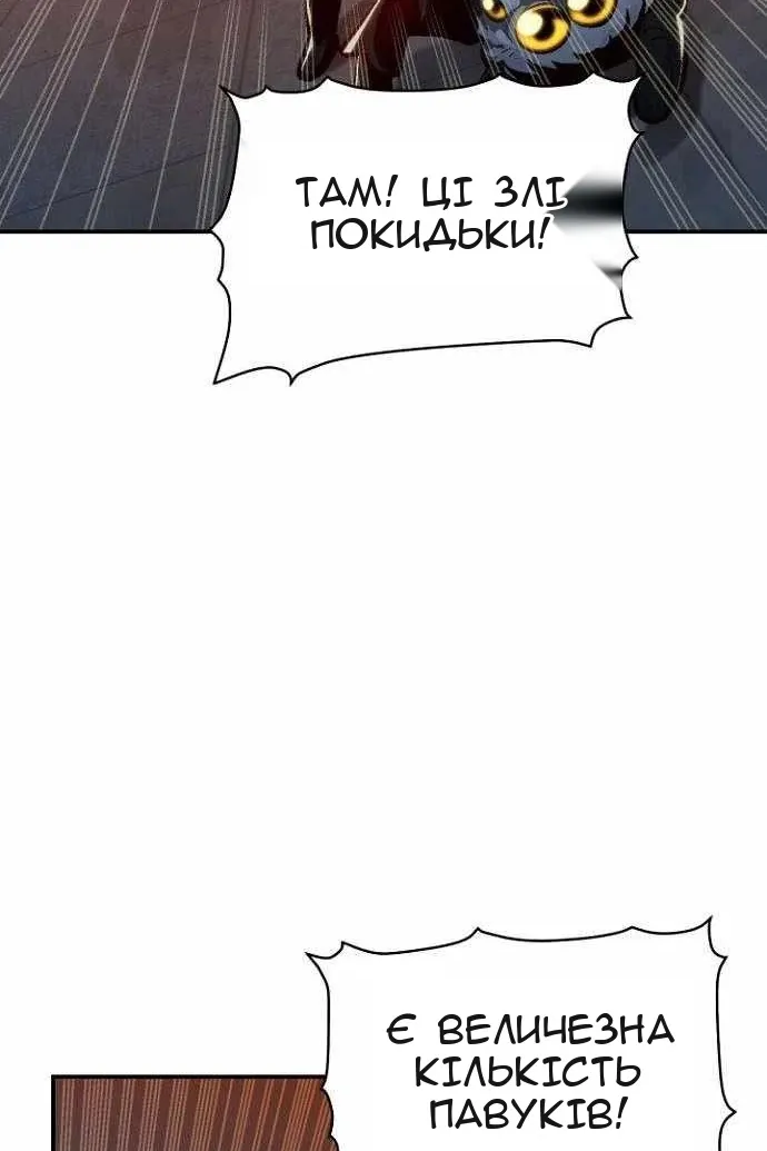 Сторінка 132