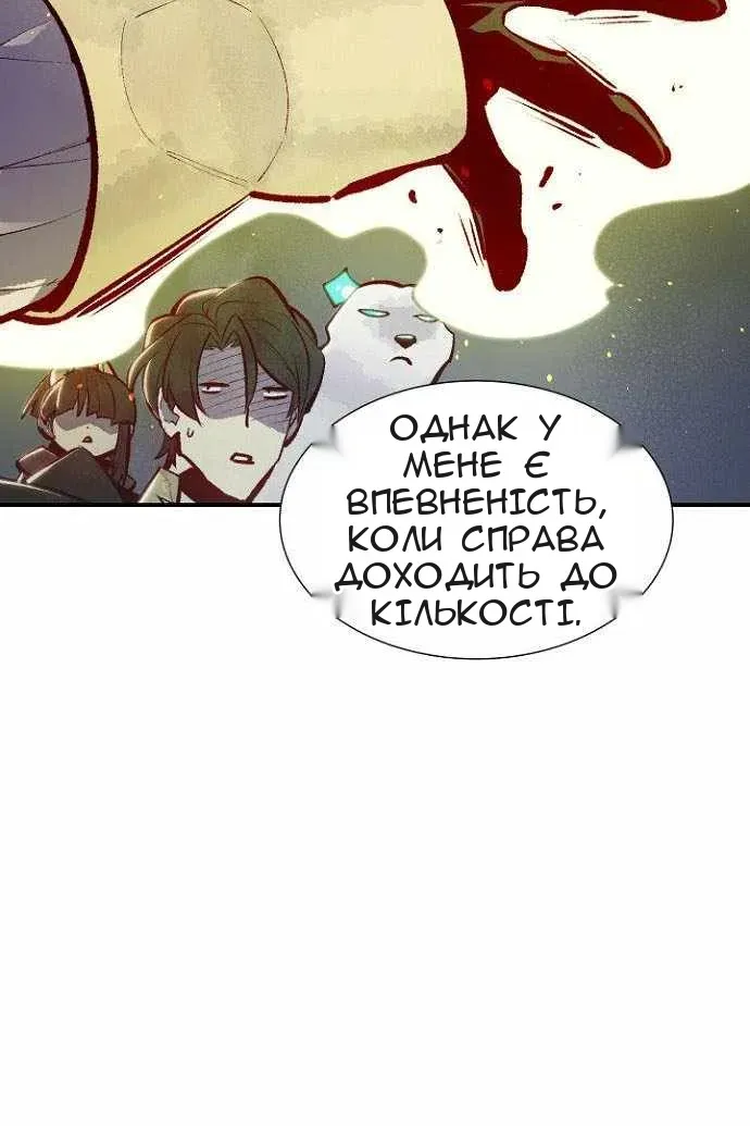 Сторінка 136