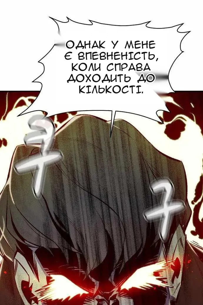 Сторінка 137