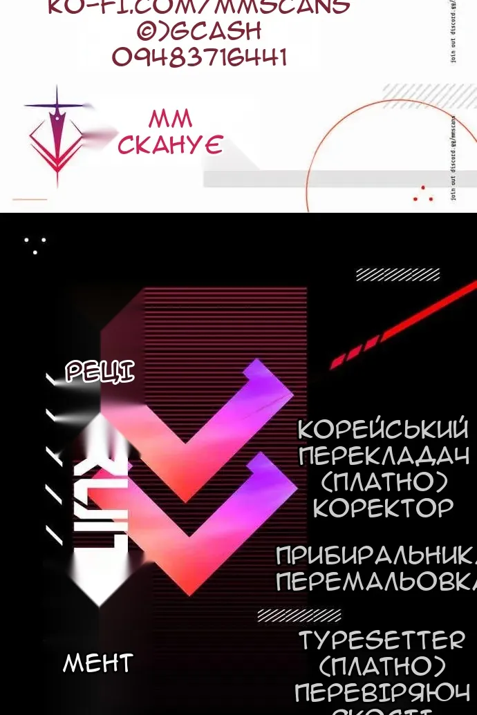 Сторінка 140