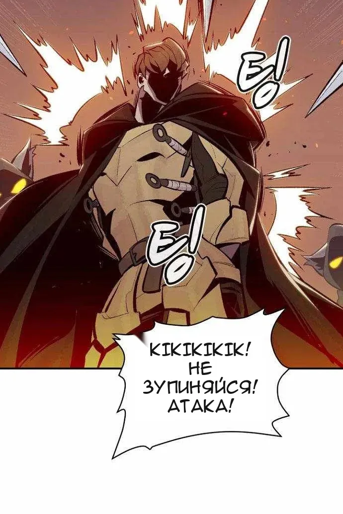 Сторінка 10