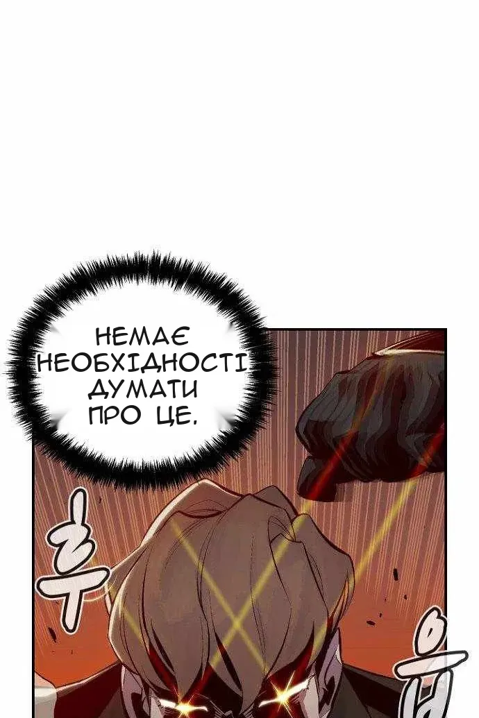 Сторінка 11