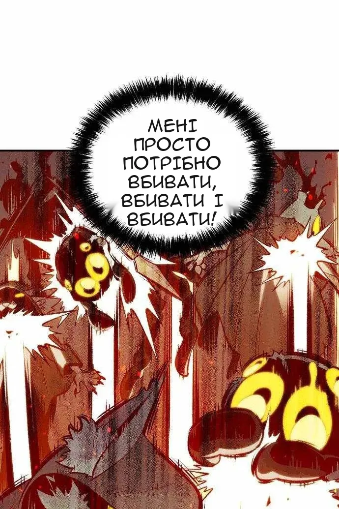 Сторінка 13