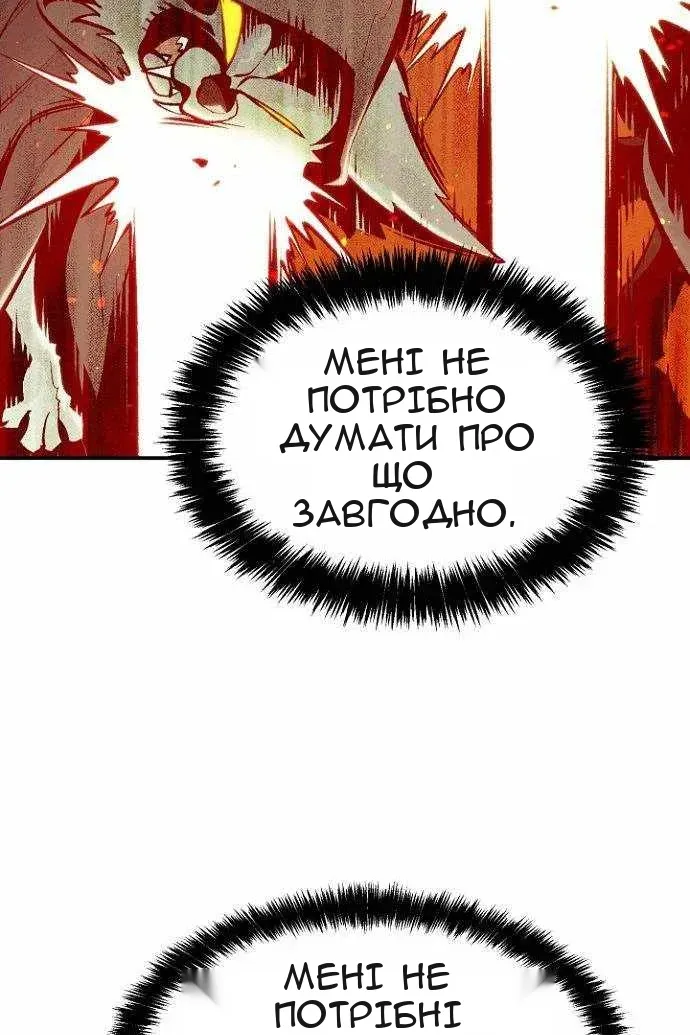 Сторінка 14