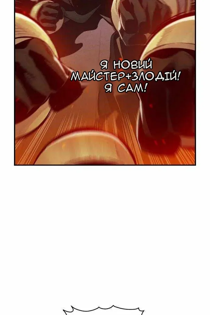 Сторінка 16