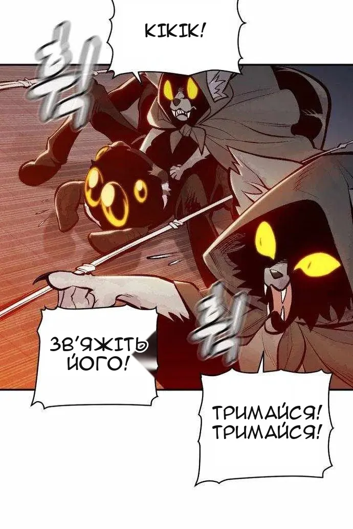 Сторінка 17