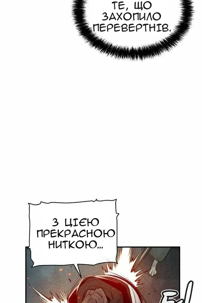 Сторінка 21