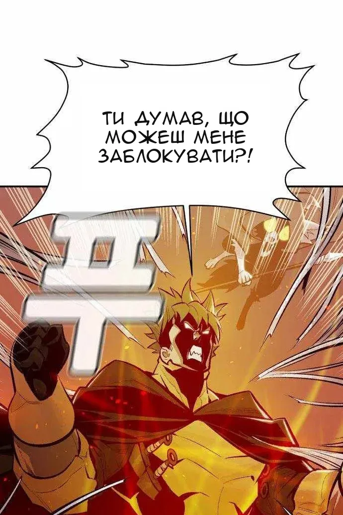 Сторінка 23