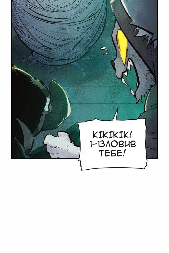 Сторінка 29