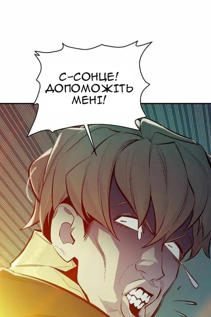 Сторінка 30