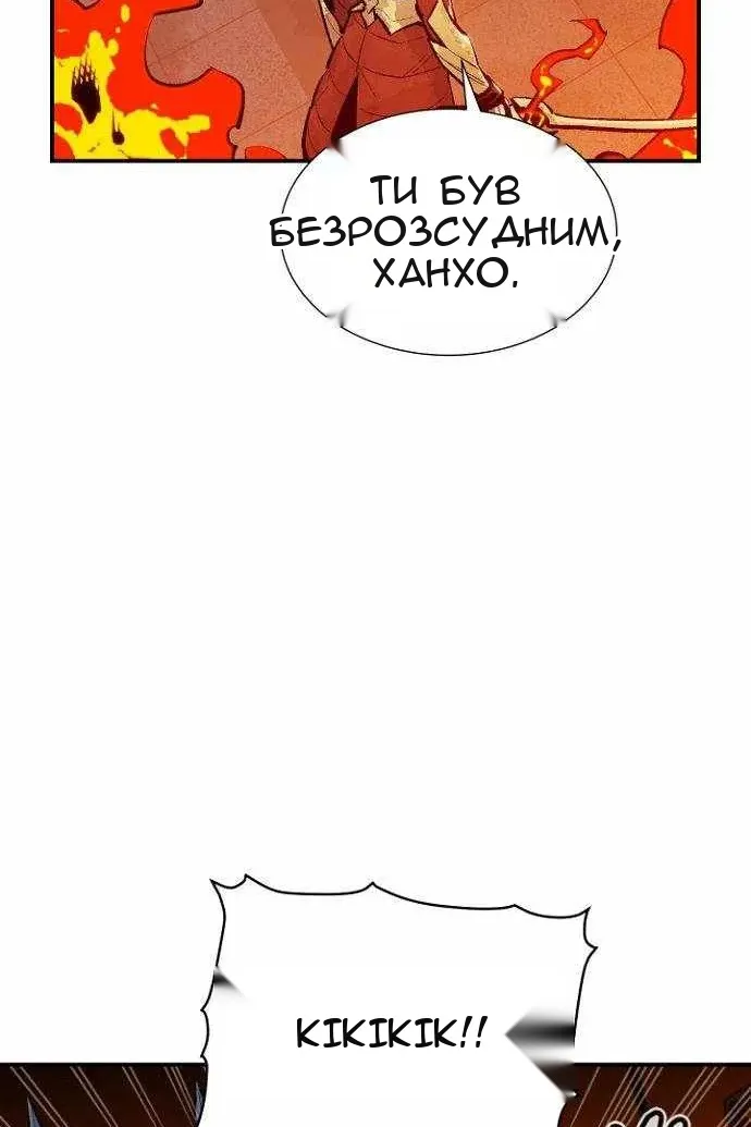 Сторінка 36