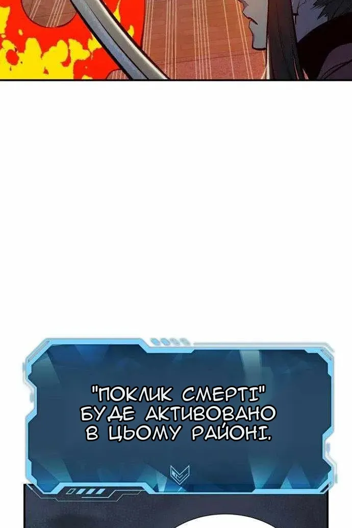 Сторінка 38