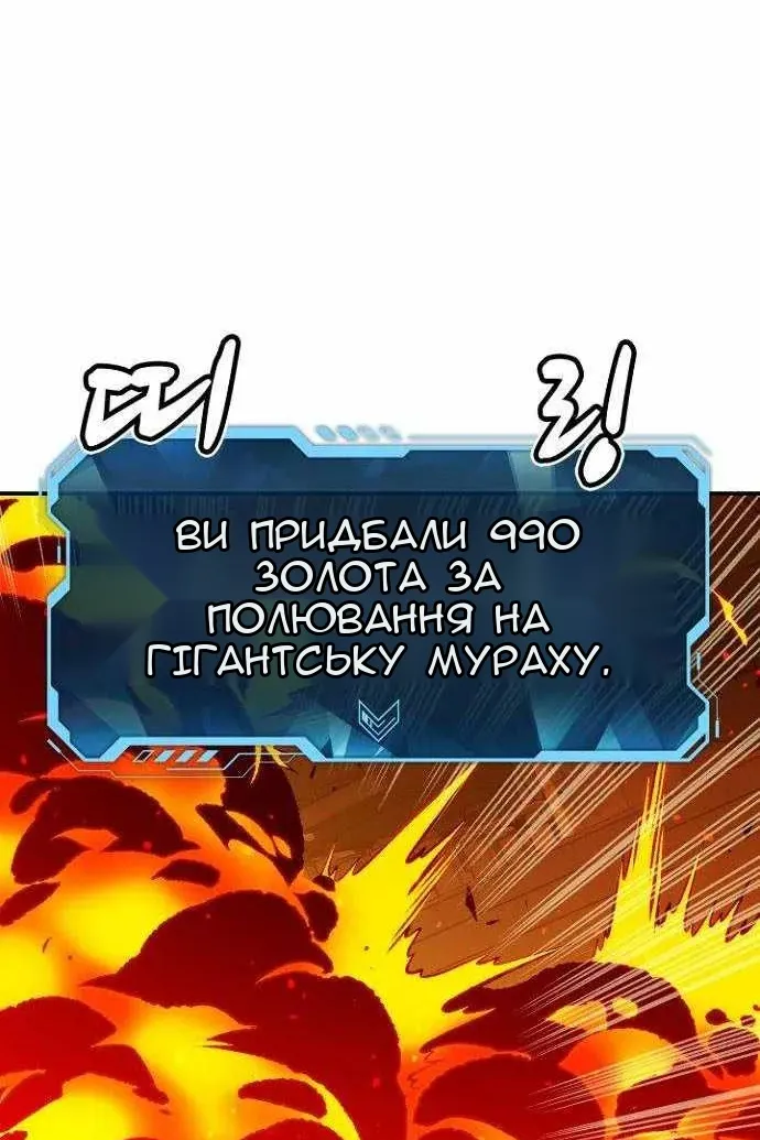 Сторінка 42
