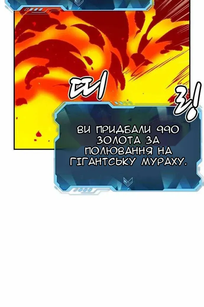 Сторінка 44