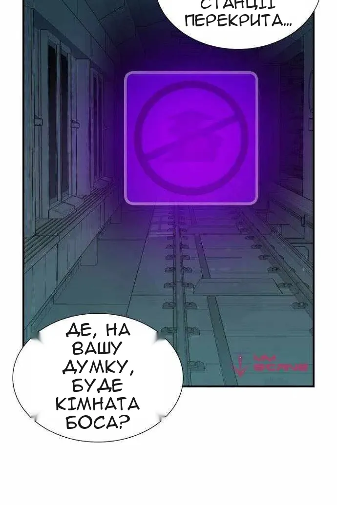 Сторінка 47