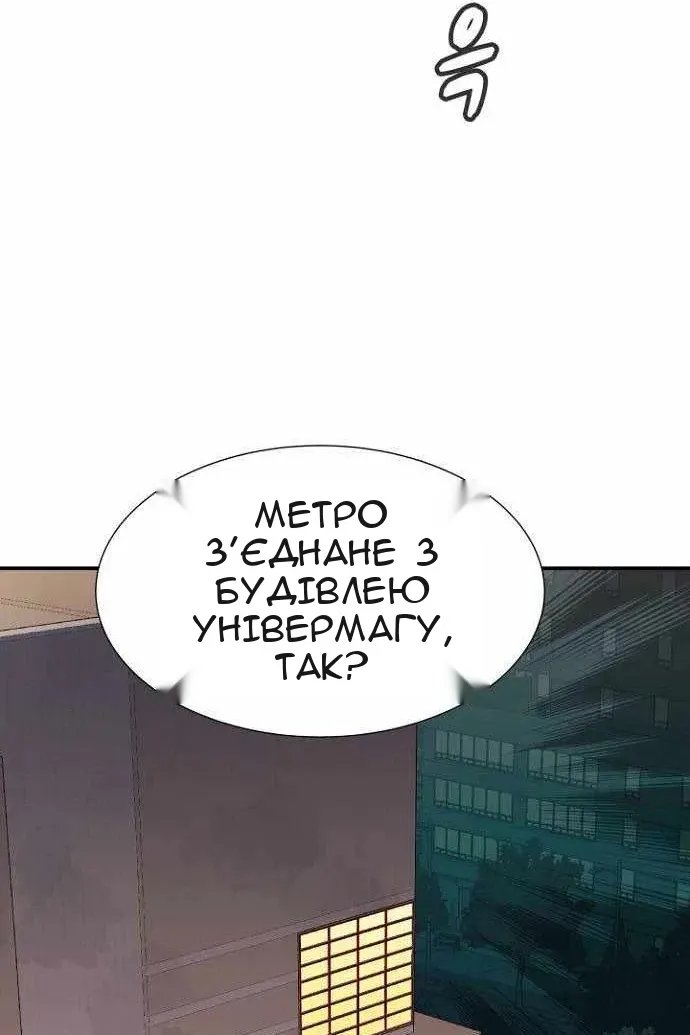 Сторінка 49