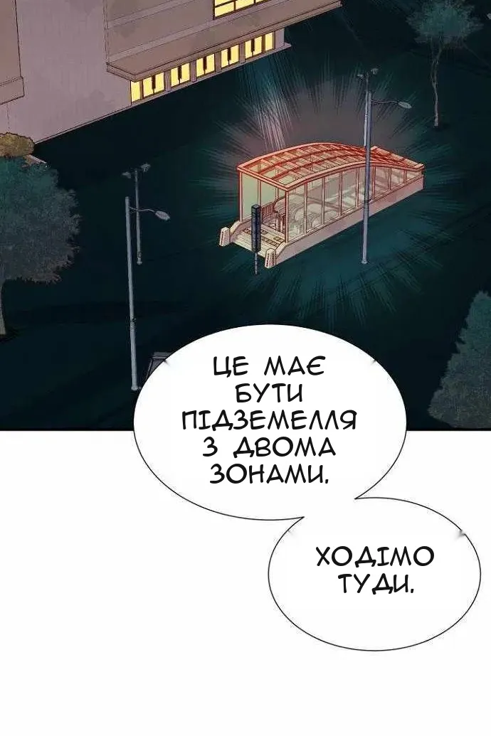 Сторінка 50