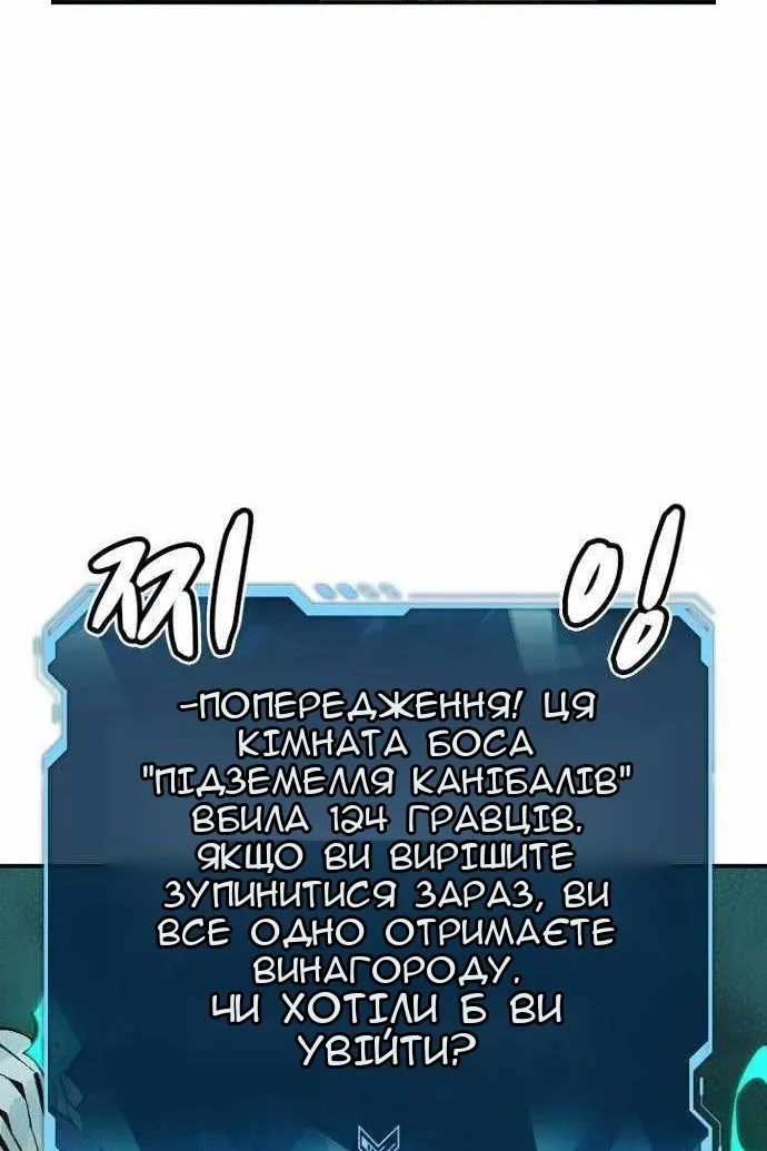 Сторінка 55