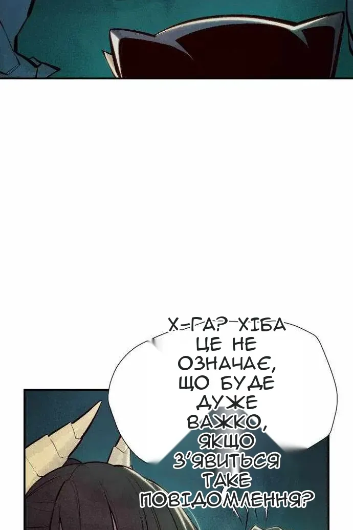 Сторінка 57