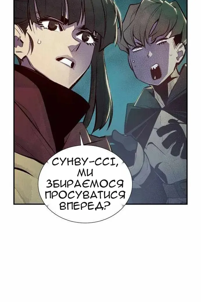 Сторінка 58