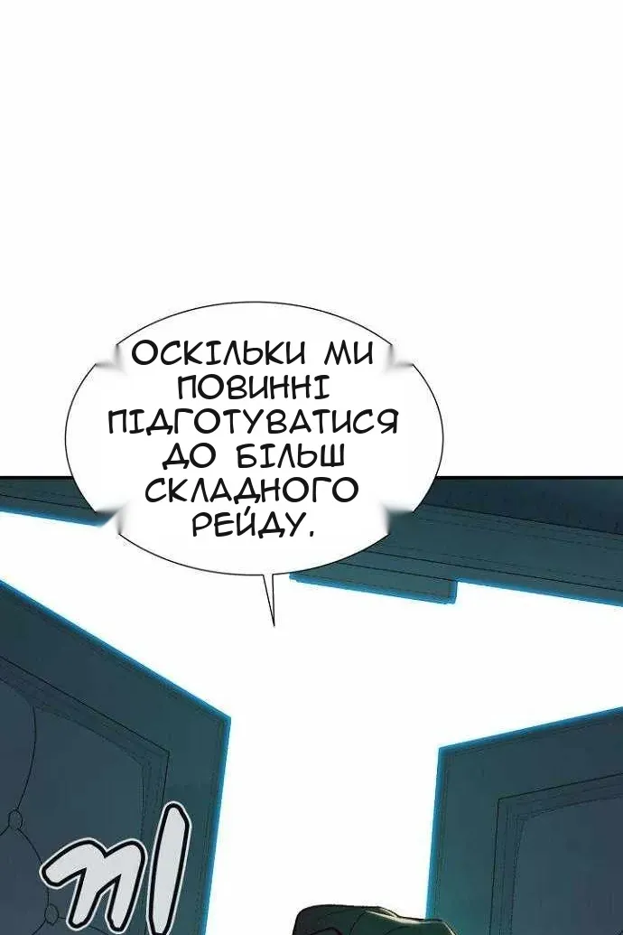 Сторінка 60