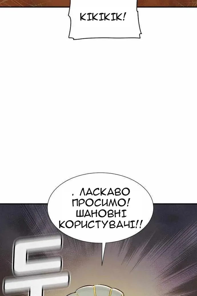 Сторінка 64