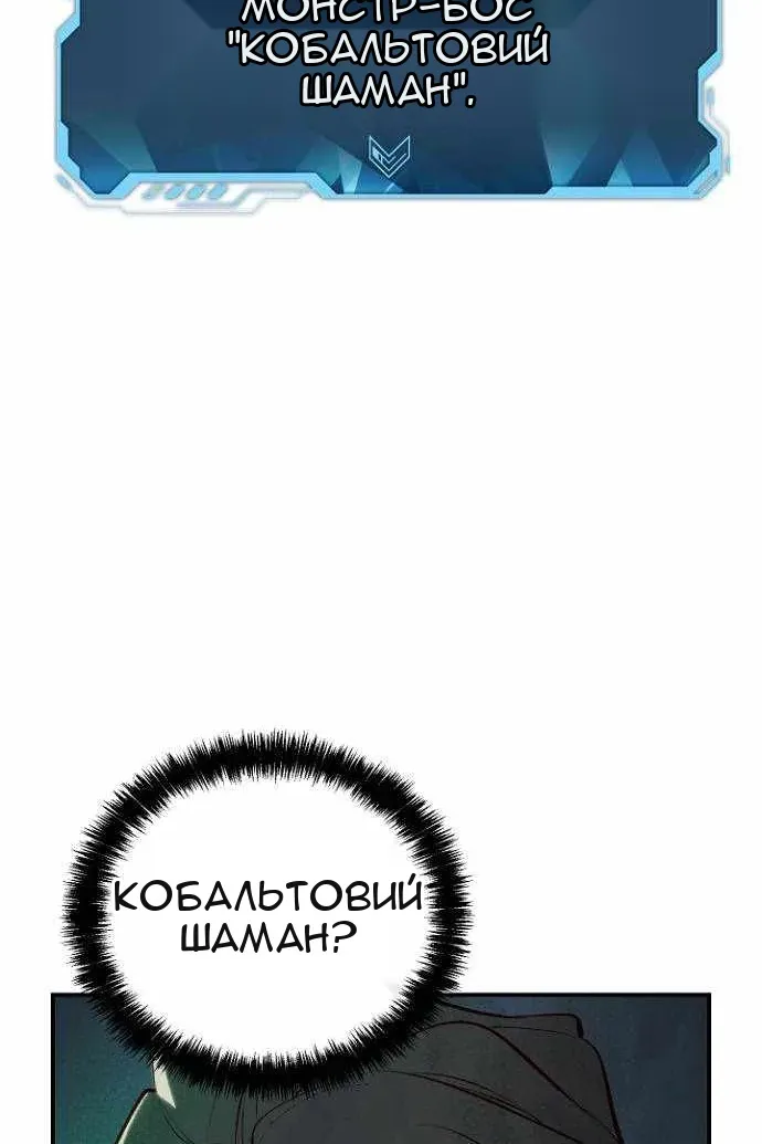 Сторінка 66
